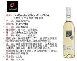 品味法國匠心，嘉釀酒類十二月店長推薦 正宗原產(chǎn)紅酒臻選